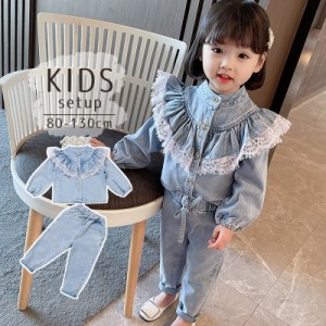 セットアップ 上下セット デニム キッズ 子供服 女の子 トップス ボトムス デニムシャツ 長袖 ジーパン ジーンズ ロングパンツ スタンド