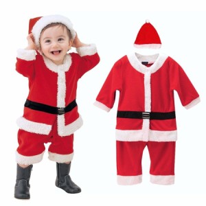 子供 クリスマス ベビー サンタ コスチューム 衣装 帽子付き 男の子