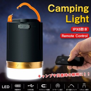 LED ランタン 災害 おしゃれ 照明 ライト キャンプ アウトドア リモコン 防水 マグネット USB 充電式 大容量 4800mAh 防災 夜間 od448