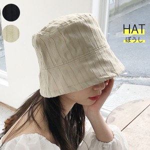 メール便 帽子 バケット ハット ストライプ バケット ハット バケットハット メンズ レディース サファリハット HAT 裏地 ストライプ柄 