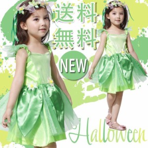 即納 ハロウィン コスプレ 子供 仮装 女 コスチューム 子ども 万聖節 ワンピース 女の子 ハロウィンHelloween 精霊 ダンス衣装 舞台 ステ