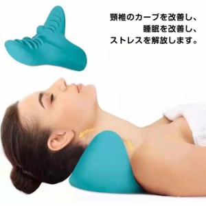 美バランス 矯正グッズ ストレッチャー ストレッチ 矯正枕 首 肩こり 首こり 背中 肩甲骨 解消グッズ ツボ押 マッサージ器  ほぐし 枕 指