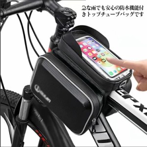 送料無料 スマホホルダー トップチューブバッグ 日常防水 自転車用 ロードバイク サイクリングバッグ フロントバッグ スマホ対応 スマホ