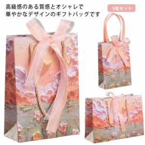 送料無料 5枚セット 手提げバッグ バッグ bag 紙バッグ 紙袋 手提げ袋 プレゼント ギフト 包装 梱包 誕生日 ギフト シンプル かわいい お