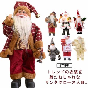 クリスマス 飾り クリスマス 置物 サンタクロース 卓上 人形 おしゃれ 安い インテリア デコレーション 店内 入り口 雑貨 お祝い おもち