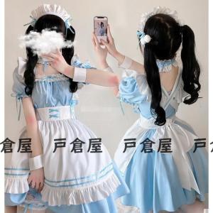 メイド服 水色の通販 Au Pay マーケット