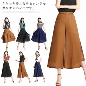 ワイドパンツ ガウチョパンツ レディース ボトムス シフォン 体型カバー 大きいサイズ ウエストゴム 9分丈 スリット入れ 夏物 レース付き