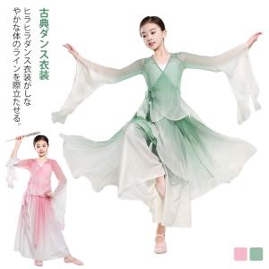 ダンス 衣装 チャイナの通販｜au PAY マーケット 
