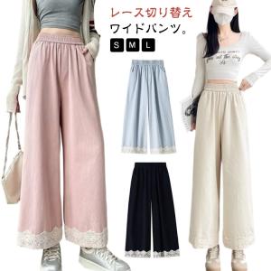 フランシュリッペLサイズ　レース　ガウチョパンツ  大きい  FL5 ガウチョパンツ 大きいサイズ レディース スカーチョ スカンツ