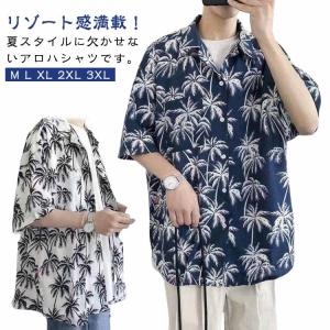 KONABAY HAWAII コナベイ ハワイ カジュアルシャツ メンズ 【古着