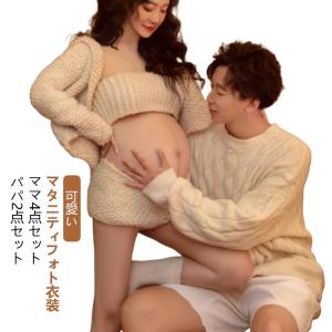 マタニティ フォト 衣装の通販｜au PAY マーケット