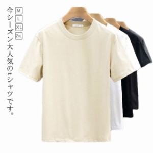 シャツ メンズ 半袖 無地 透けないtシャツ tシャツ 無地tシャツ 白tシャツ 大きいサイズ 吸水速乾 メンズtシャツ カラーtシャツ UVカット