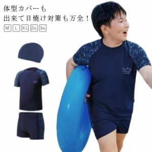 キッズ 水着 男の子 半袖 ショートパンツ 水着 キッズ 子供水着 女の子 こども 子供用　セットアップ セパレート ジュニア ラッシュガー