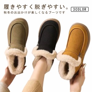 スノーシューズ スノーブーツ レディース 防寒靴 裏起毛 ブーツ 冬用 冬 滑らない  防寒 ブーツ 防滑 雪靴 アウトドア ボアブーツ コンフ