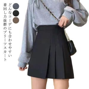 ミニスカート jsの通販｜au PAY マーケット 