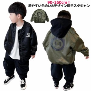 ブルゾン ジャケット キッズ アウター 女の子 子供服 男の子 ウィンドブレーカー ミリタリー 中綿 ジュニア 子供服 幼稚園 コート ジャン