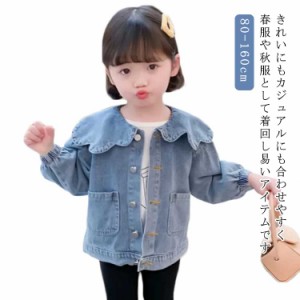 子供服 デニムジャケット ガール 女の子 Gジャン キッズ ショート丈 デニム ガールズ アウター 羽織り 軽アウター ライトアウター 無地 