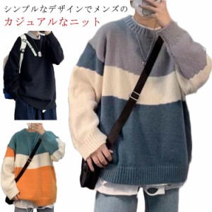 ニット メンズ レディース ケーブル編み セーター クルーネック カットソー ニットソー トップス ケーブルニット 秋服 冬服 タートルネッ