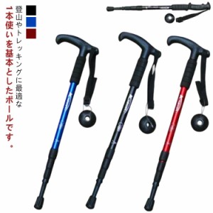 トレッキングポール  登山杖 四階段式 ステッキ ストック 軽量アルミ製 登山用杖 T型 トレッキングステッキ ステッキ スティック 登山 軽