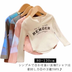 インナー 肌着 Ｔシャツ キッズ 子供 長袖 カットソー ジュニア インナーシャツ ロング 吸湿 発熱 保温 キッズ用 女の子 男の子 あったか