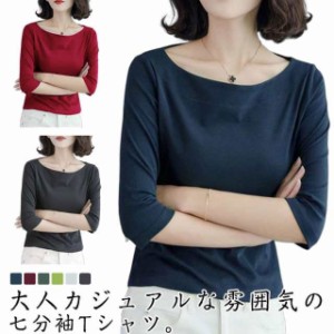 Tシャツ レディース トップス カットソー tシャツ 七分袖tシャツ インナー 七分袖 着?せ 丸首 重ね着 きれいめ ロンティー 長袖カットソ