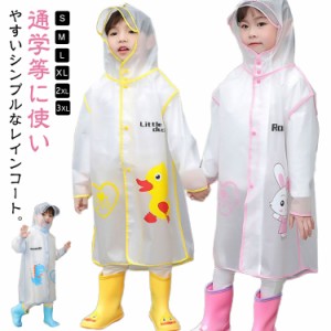 レインコート キッズ 子供用 恐竜 かわいい 可愛い カッパ 雨がっぱ レインウェア レインポンチョ 雨具 通気穴 リュック対応 旅行 防水 