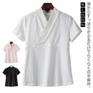 半襦袢 Tシャツ 和装下着 レディース 女性 着物スリップ 着物 きもの 簡単 共衿 抜衿 インナー 衿付き 肌襦袢 半袖 肌着 着物 襦袢 着物