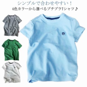 半袖Tシャツ 子供服 キッズ ベビー 男の子 女の子 トップス 半袖Tシャツ Tシャツ おしゃれ かわいい かっこいい 夏服 夏 夏物 ジュニア 