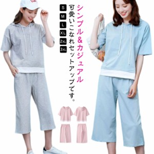 セットアップ レディース Tシャツ+パンツ 上下セット パンツスーツ ロング パンツ 2点セット 半袖 スウェット セットアップ 上下セット 