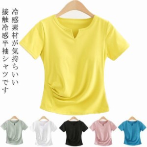 カップ付き 半袖 ブラトップ Tシャツ パッド付きTシャツ レディース インナー トップス Tシャツブラ 速乾 UV対策 紫外線対策 下着 肌着 