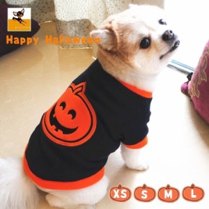 ドッグウェア ハロウィン カボチャ パンプキン ジャック オー ランタン ペット用 犬用 洋服 フリース 超小型犬 小型犬 中型犬 大型犬 可