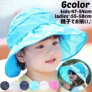親子ペアルック お揃い サンバイザー 帽子 キッズ ベビー レディース 子供 つば広 つば付き ドット 水玉 紫外線対策 UV対策 日焼け予防 