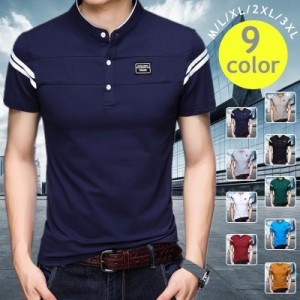 Tシャツ メンズ 半袖 スタンドカラー ロングTシャツ シンプル ストレッチ トップス 9カラー