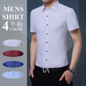 ワイシャツ 半袖 ワイシャツ クールビズ　メンズ　ビジネス　4color
