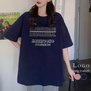 ロング ロゴｔシャツ レディース 半袖【ネコポス可】