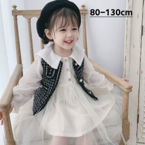 セットアップ ワンピース ベスト チュールスカート キッズ 子供 女子 女の子 キッズ服 子供服 2点セット トップス イートンカラー 袖フリ