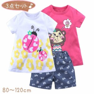 セットアップ 3点セット 子供服 キッズ 女の子 ガールズ ベビー トップス ボトムス カットソー Tシャツ 半袖 ハーフパンツ 半ズボン ラウ