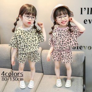 トレーナー ショートパンツ 上下セット 2点セット セットアップ 子供服 キッズ ベビー 半袖 カットソー ショートパンツ ヒョウ柄 豹 レオ