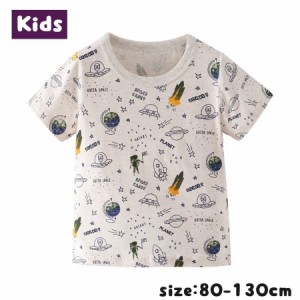 Tシャツ カットソー 子供服 半袖 プルオーバー 丸首 丸襟 トップス 宇宙 星 ロケット プリント 夏服 キッズ ベビー 男の子 女の子 男児 