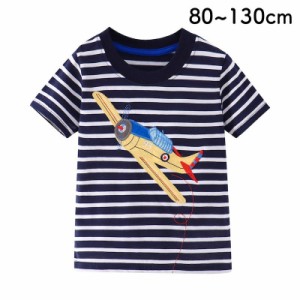 半袖Tシャツ Tシャツ キッズ 子供服 子供用 男の子 女の子 夏服 春服?ラウンドネック 飛行機 ボーダー お出かけ かわいい おしゃれ