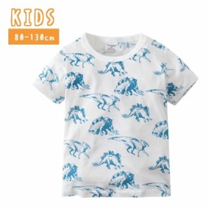 Tシャツ 半袖 80-130cm トップス キッズ 子供服 男女兼用 男の子 女の子 丸首 ラウンドネック 恐竜 プリント 夏服