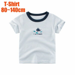 子供服 クジラ tシャツの通販｜au PAY マーケット