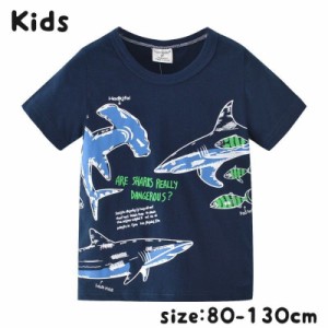 Tシャツ カットソー 子供服 半袖 プルオーバー 丸首 丸襟 トップス サメ 魚 夏服 キッズ ベビー 男の子 女の子 男児 女児 こども服 クル