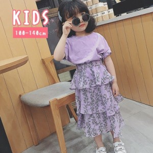 セットアップ 上下セット Tシャツ ロングスカート トップス ボトムス キッズ 子供服 女の子 半袖 ティアードスカート 花柄 可愛い おしゃ