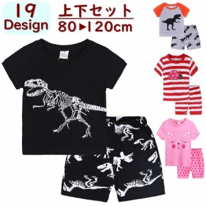 セットアップ 上下セット 2点セット 半袖Tシャツ ショートパンツ 半ズボン 短パン パジャマ ルームウエア 子供服 キッズ カットソー ラウ