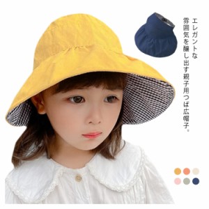 送料無料 親子帽子 サンバイザー リバーシブル帽子 爽やか 子供用 大人用 UVカット ハット 紐付き 飛ばない つば広 小顔効果 サイズ調節