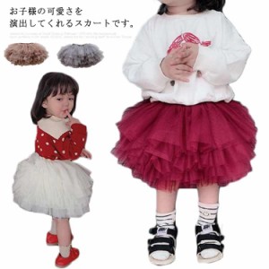 送料無料 チュチュスカッツ 子供服 キッズ ベビー服 女の子 ふんわり スカート ボトムス 舞台 演出 ダンス 発表会 結婚式 入園式 入学式 