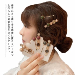 送料無料 ヘアクリップ パールヘアピン パールバレッタ ヘアピン 上品 カジュアル レディース ヘアアクセサリー 髪留め 髪飾り 前髪 前髪