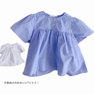 送料無料 Tシャツ 半袖 子供服 丸首 ガールズ ゆったり ブラウス カジュアル 可愛い 人気 洋服 お姫様女児 女の子 キッズ こども 着回し 