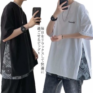 tシャツ メンズ 夏服 ビッグｔ 半袖 服 丸襟 通気性 おしゃれ トップス ゆったり プルオーバーッ カジュアル 大きいサイズ フェイクレイ